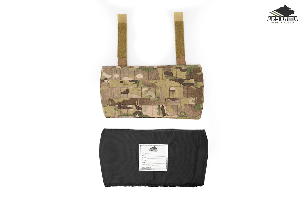 A-22 Plantain Abdominal Protection - Image 7