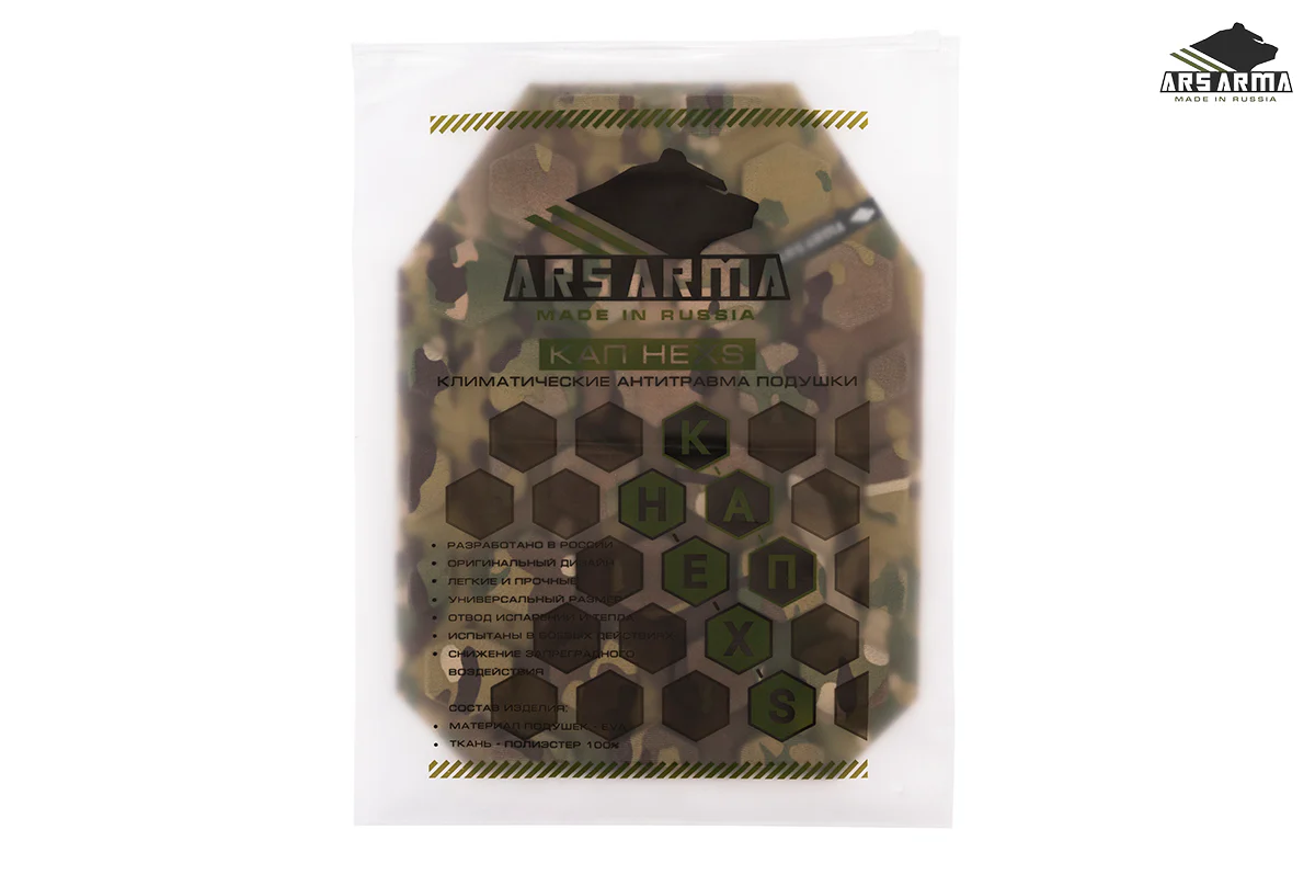 HEXS Chest Pads (Pair) - Image 10