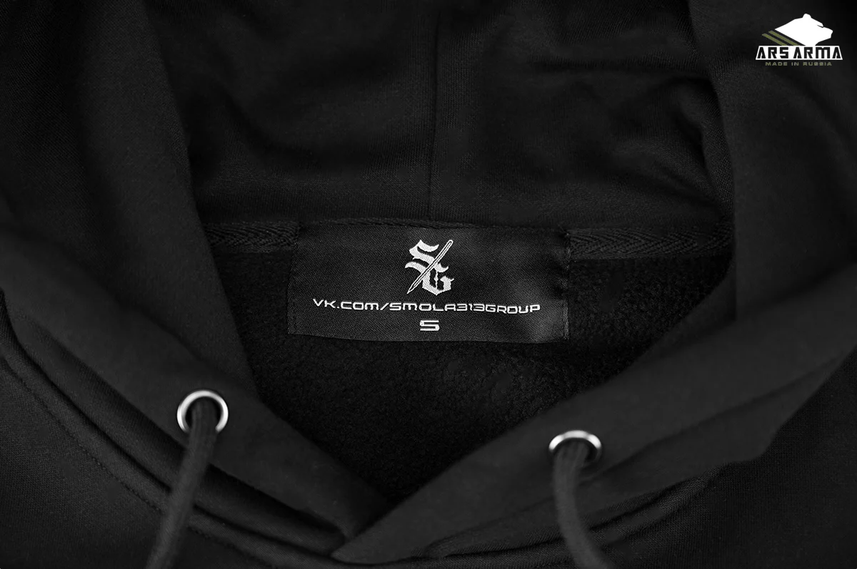 Sons Of ARS ARMA Hoodie - Image 9