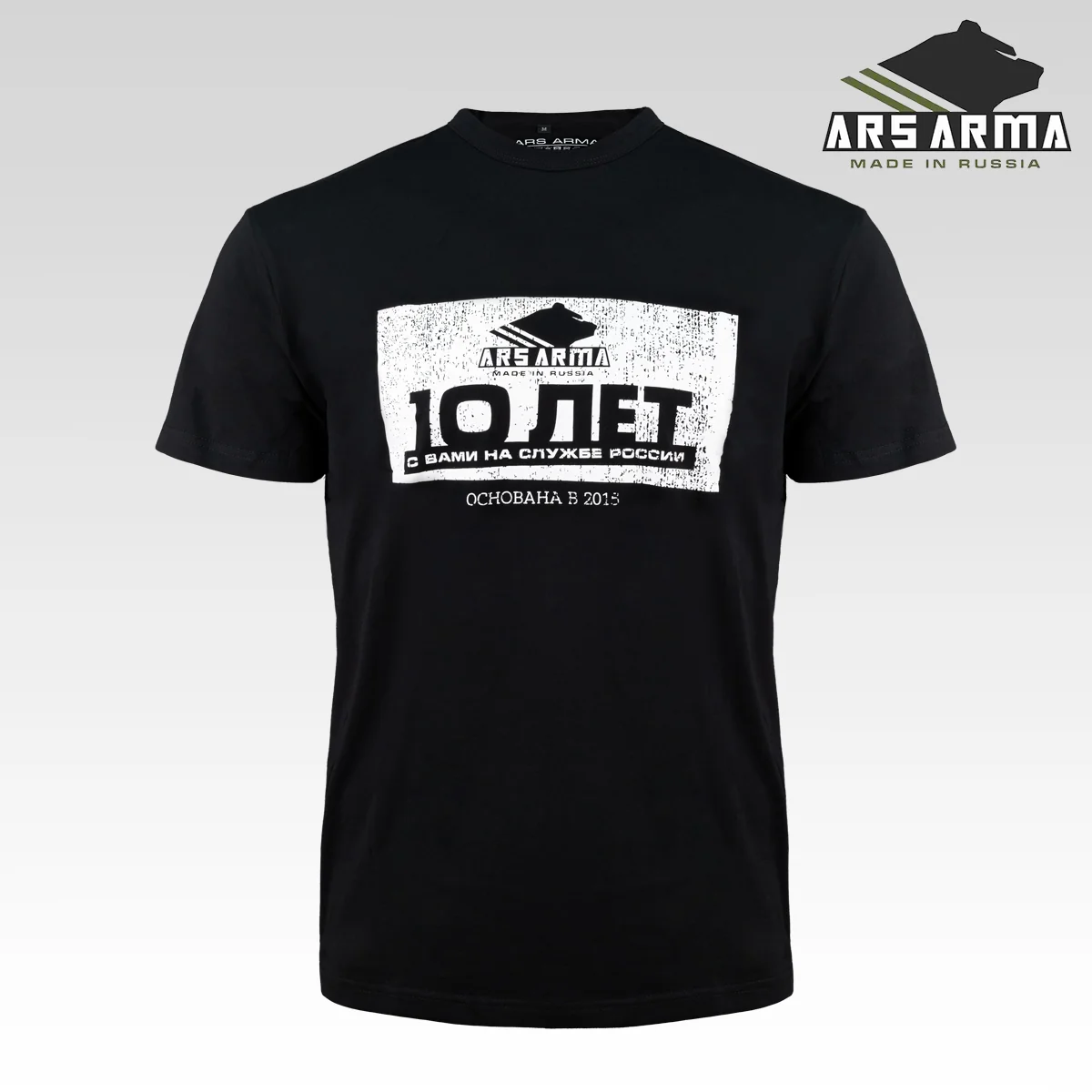 ARS ARMA 10th Anniversary Tee
